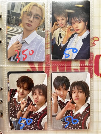 多1/第二個賣場 紅請帶藍