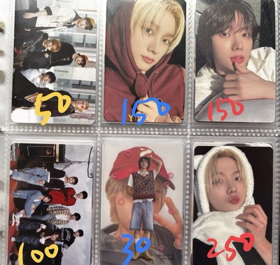 多1/第二個賣場 紅請帶藍