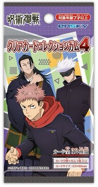 ensky shop 透明卡 咒術迴戰 透明收藏卡 第4彈 未拆盲抽