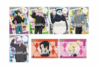 咒術迴戰 透明收藏卡 第4彈 盲抽