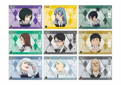 咒術迴戰 透明收藏卡 第4彈 盲抽