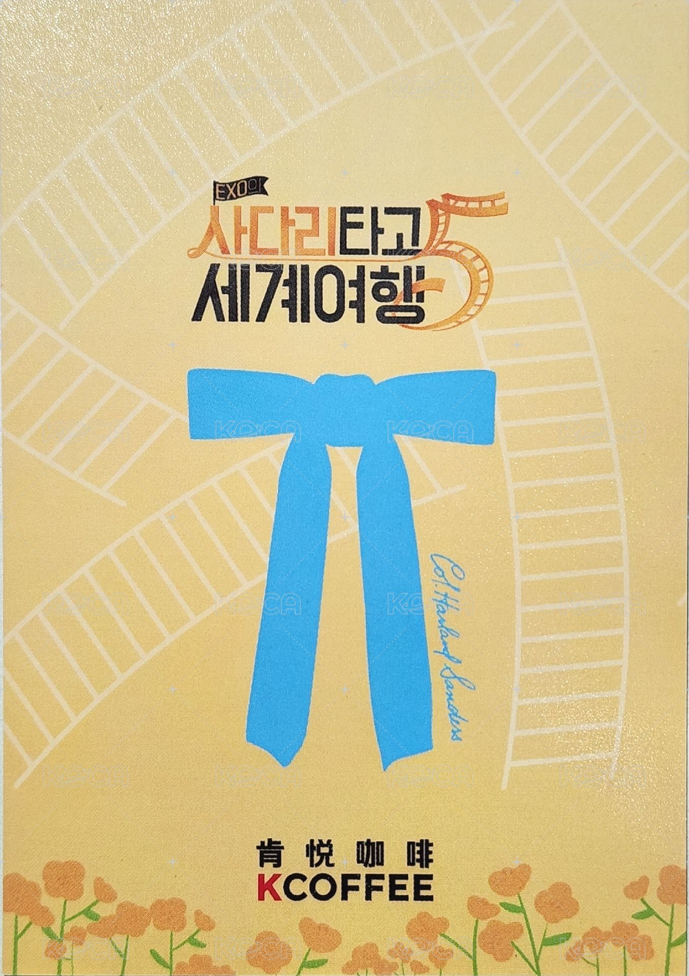 爬梯子5 代言卡  背面