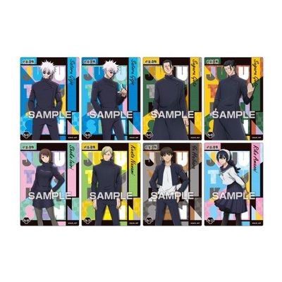 咒術迴戰 透明收藏卡 第3彈 盲抽