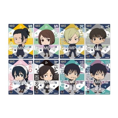 咒術迴戰 透明收藏卡 第3彈 盲抽