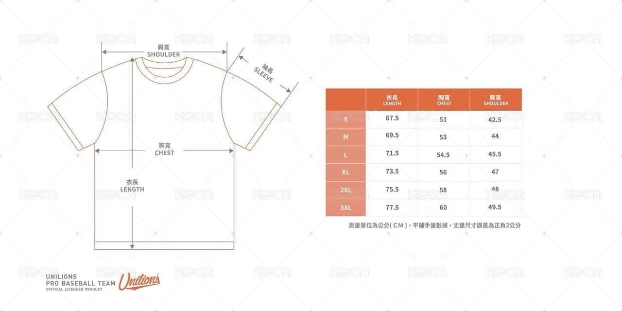 【MIZUNO 美津濃】2026球員版上半季練習T恤