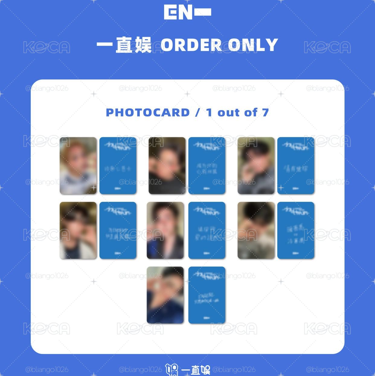 EN-特典合輯