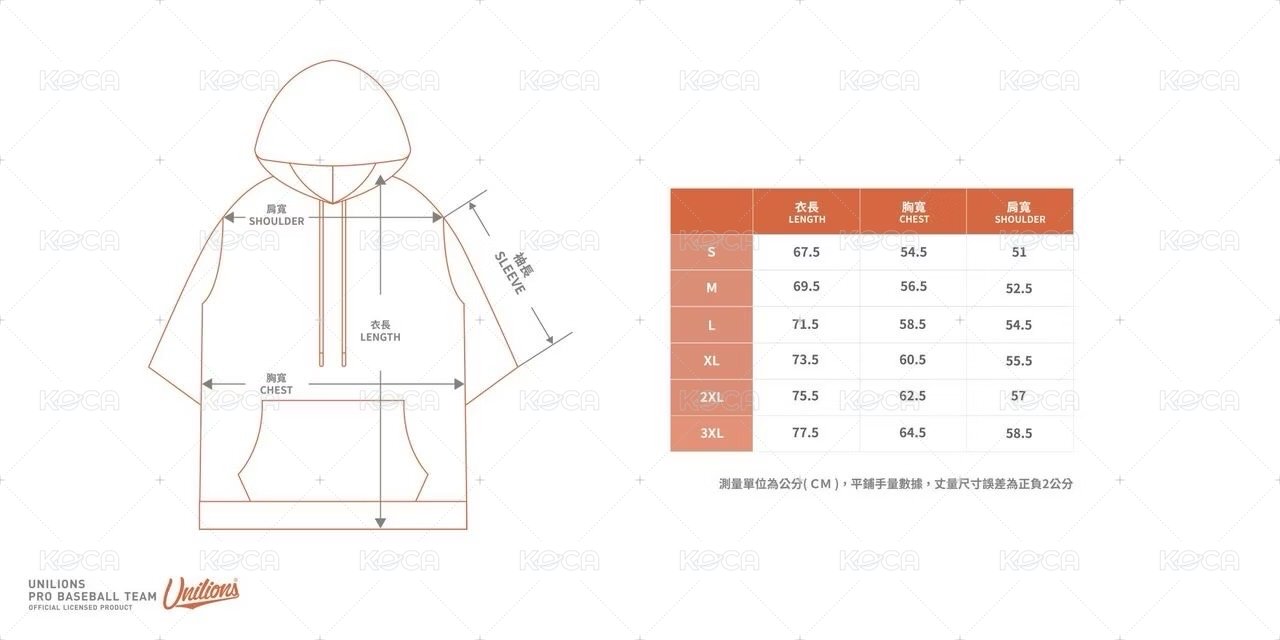 【MIZUNO 美津濃】2026球員版短袖練習帽T恤