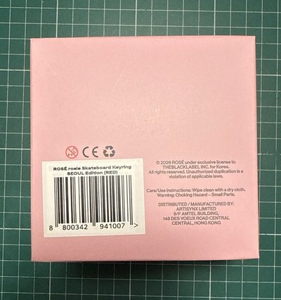 Rose’首爾快閃滑板吊飾（未拆）