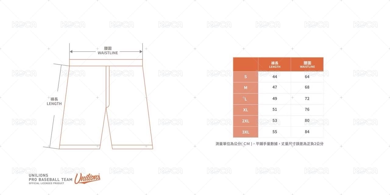 【MIZUNO 美津濃】2026球員版運動短褲