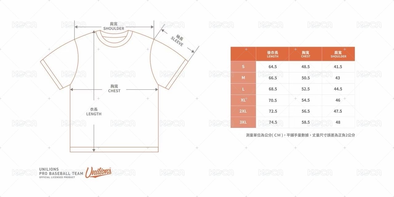 【MIZUNO 美津濃】猛獅涼感TEE_米白