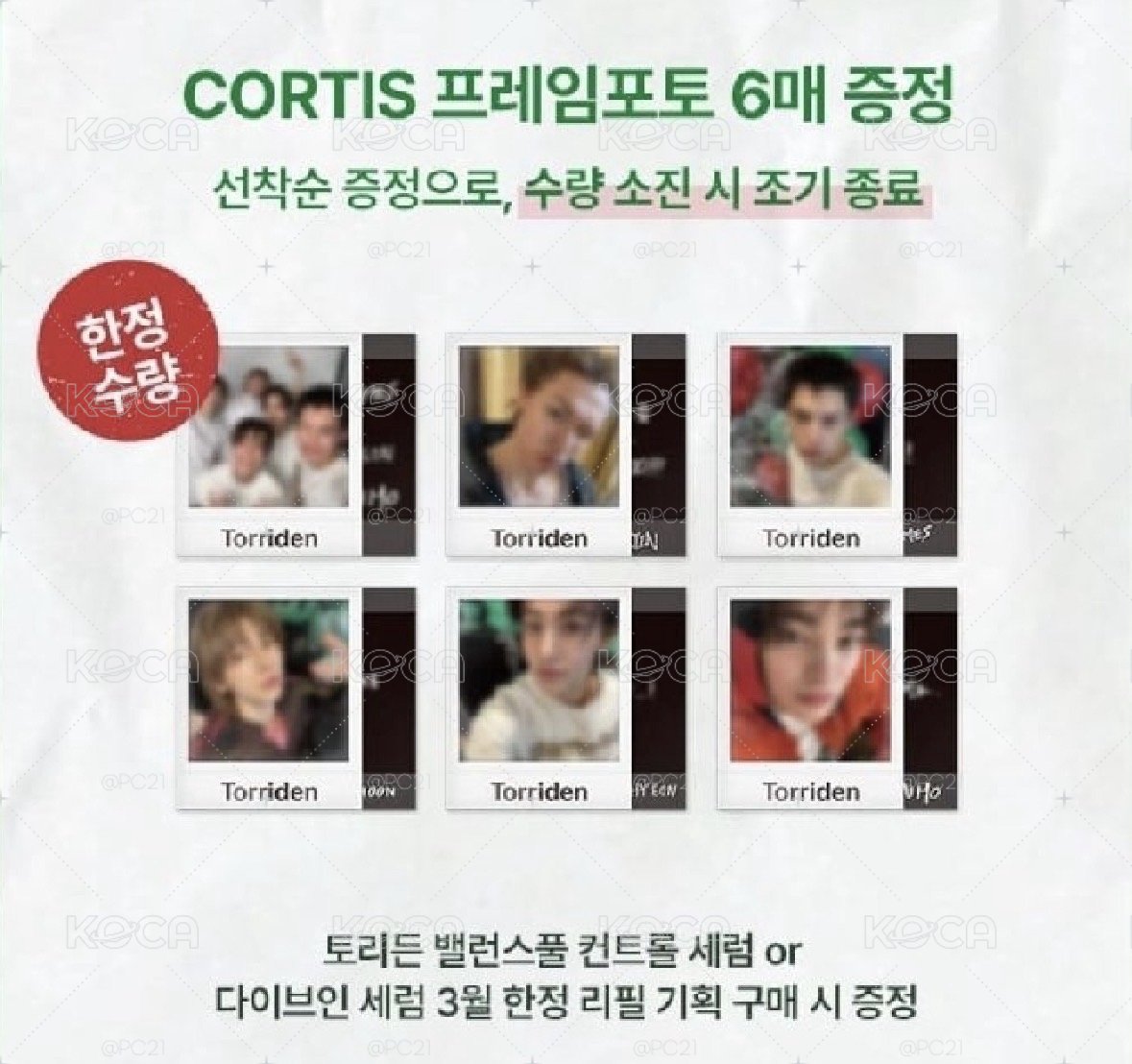 Torriden Cortis 綠色積雪草精華、小卡
