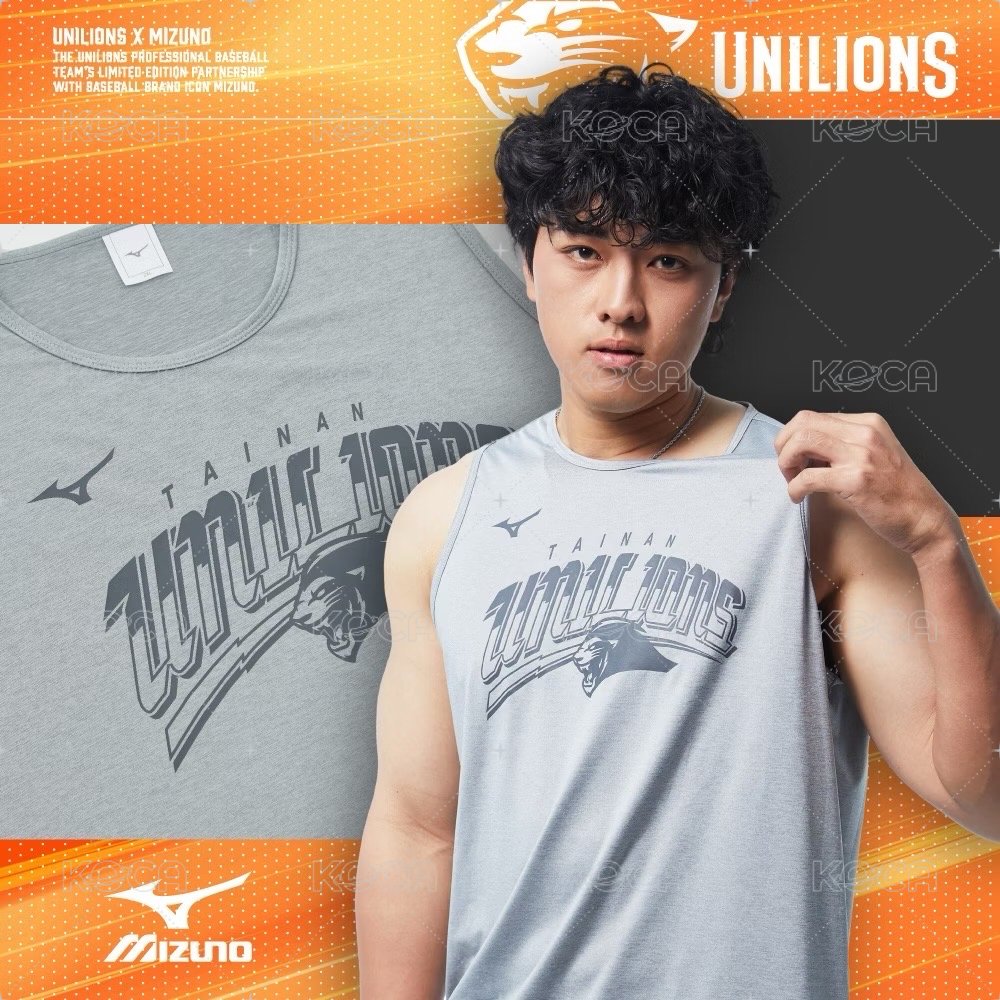 【MIZUNO 美津濃】猛獅背心_灰