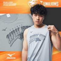【MIZUNO 美津濃】猛獅背心_灰