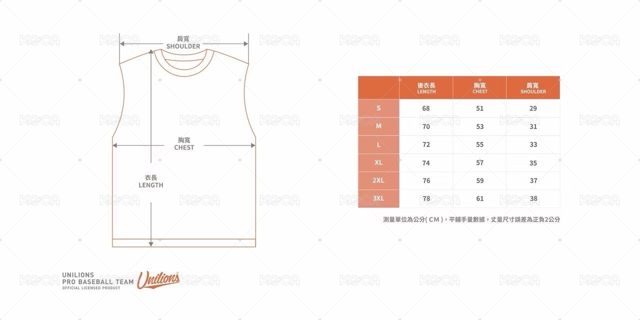 【MIZUNO 美津濃】猛獅背心_灰