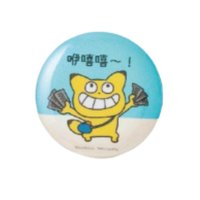 金田胸章-咿嘻嘻