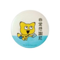 7-11聯名 徽章 金田胸章-非常感謝尼