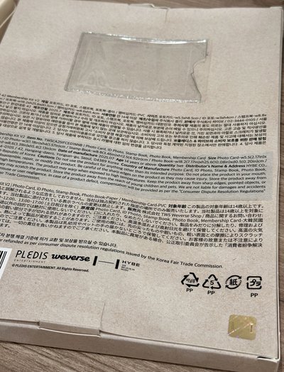 TWS 二期會員禮 整套