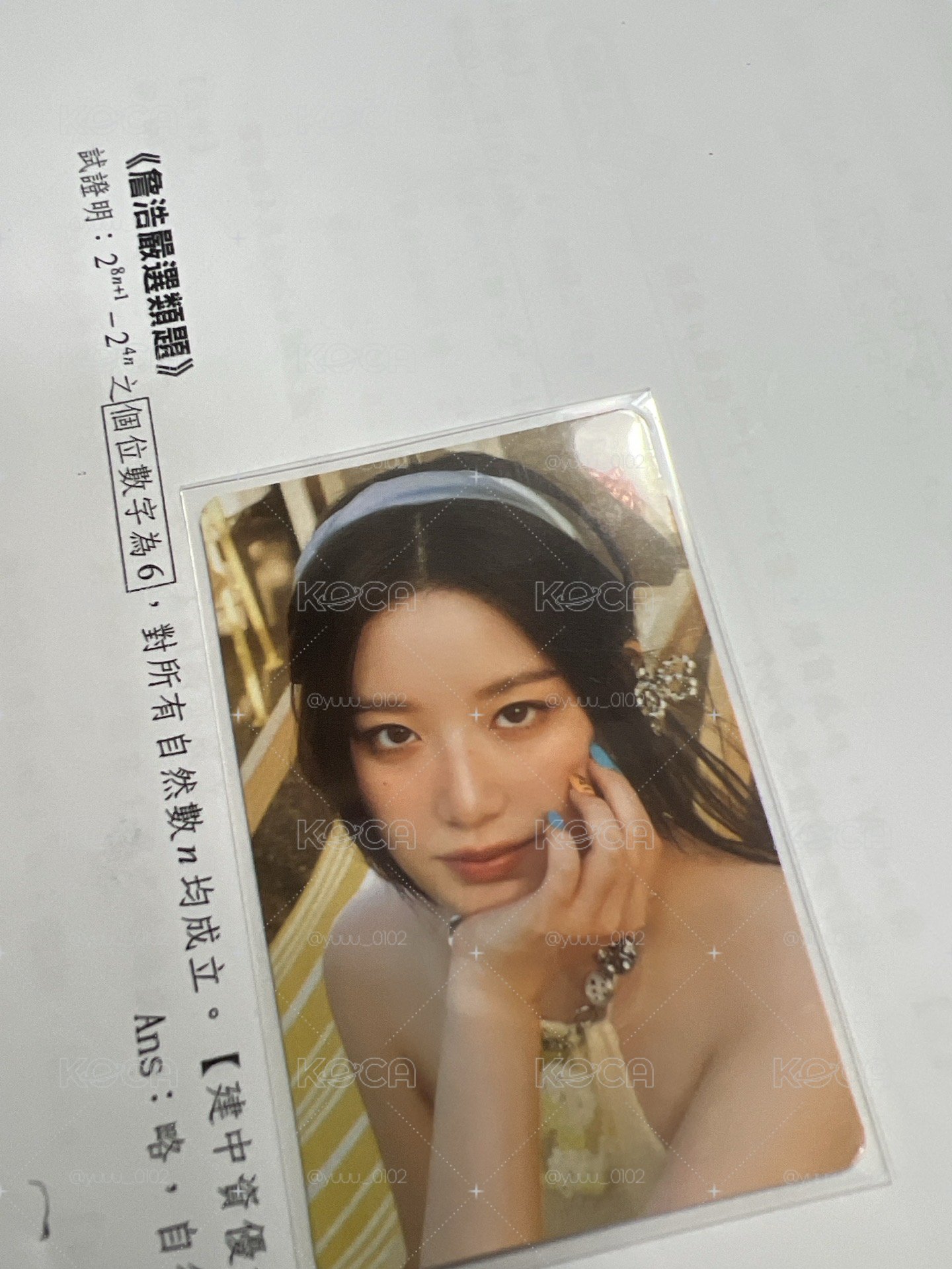舒華小卡