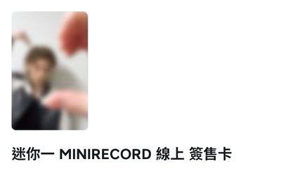 mr線上線下宇津