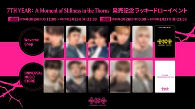 迷八 日咖 1.0 幸運卡 