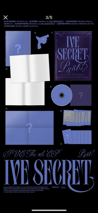 IVE未拆專 （非簽售專）