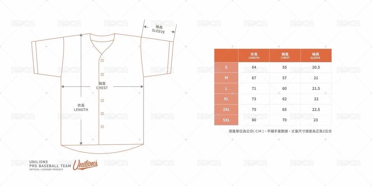 【B-SIDE】2026會員聯名球衣