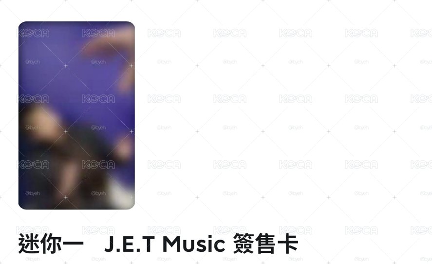 日本jet store🌰
