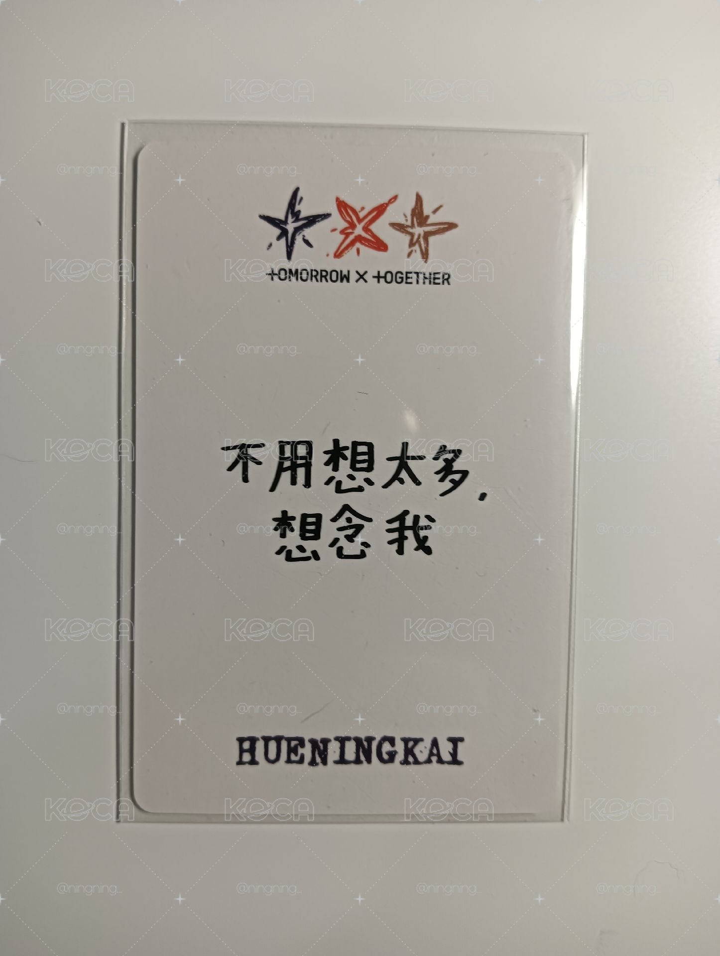 一直娛中背寧