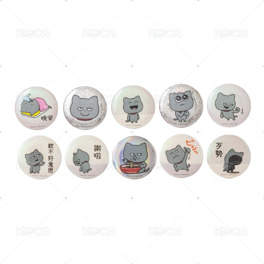 灰貓胸章-欸不好意思