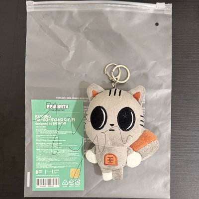 原皮喵+雪人喵直出合售