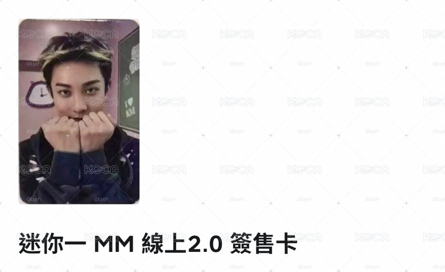 mm線上線下🌰