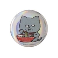 灰貓胸章-吃拉麵