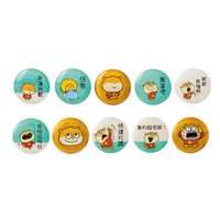 小鼠胸章-厲害吧