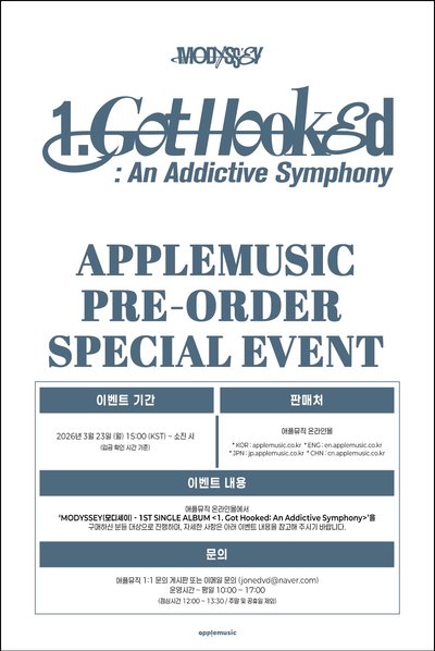 MODYSSEY 趙光旭 林林 AM預購 一卡一專