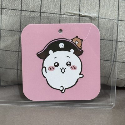 海盜吉伊🏴‍☠️