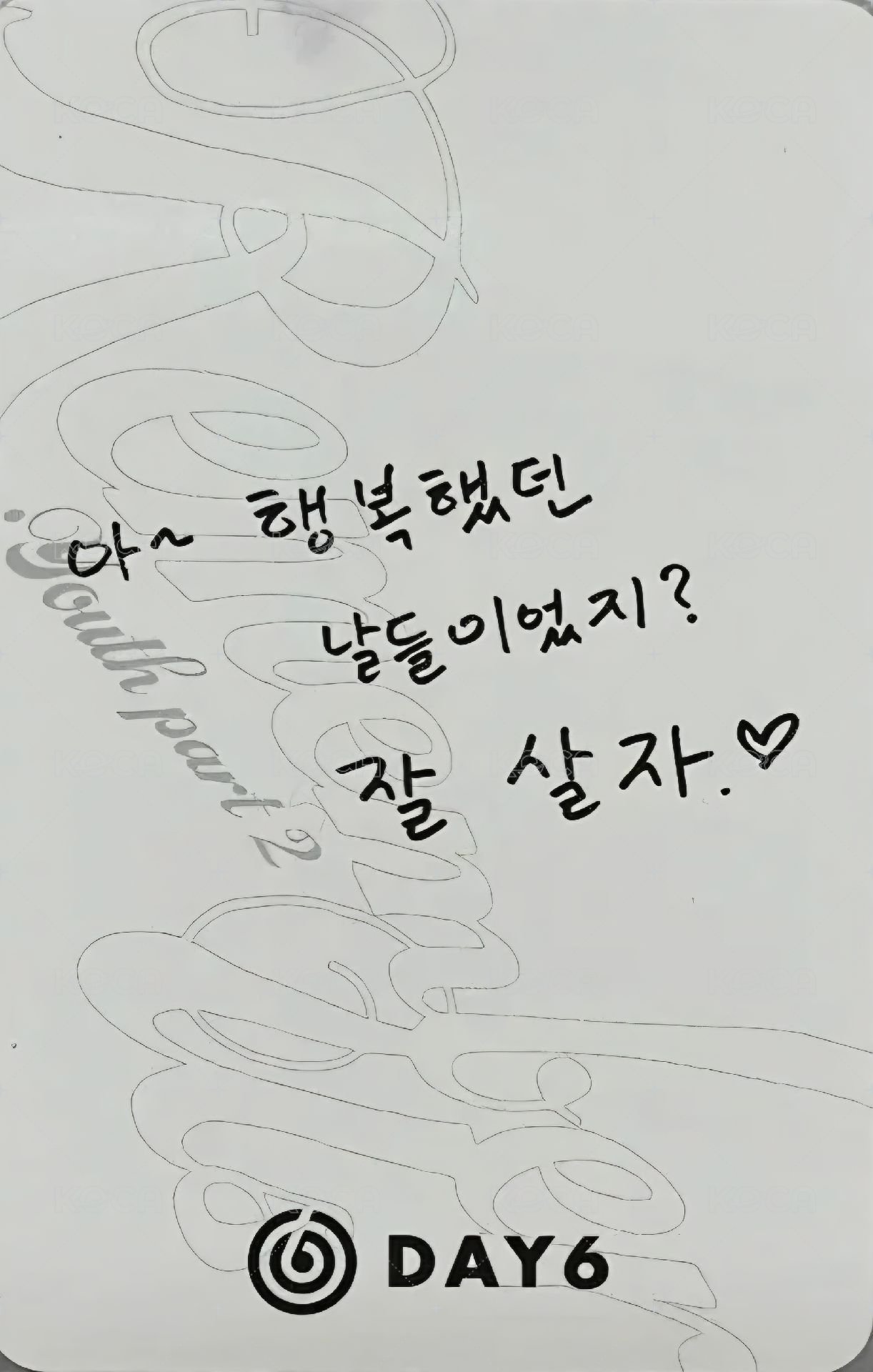 迷四 專輯卡  背面