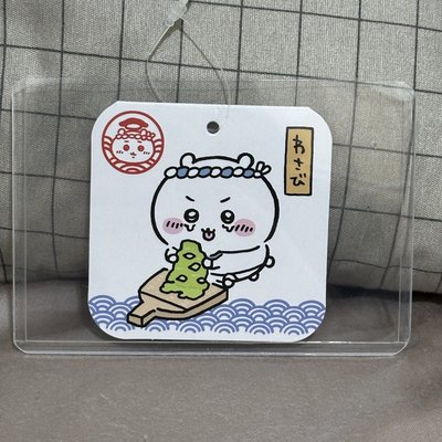 壽司師傅吉伊🍣