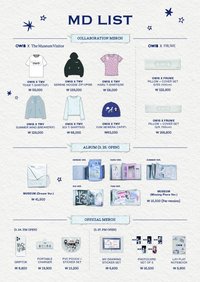 迷一 OFFICIAL MD 聯名快閃店