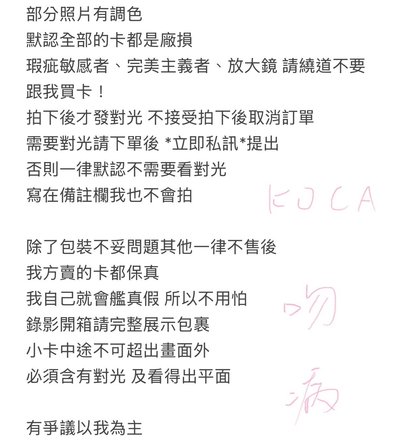 ⋆⭒˚.⋆𝐓𝐨𝐩 下單前先看！୧ ₊˚⋅♡  