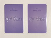 dmm 中背特典2張