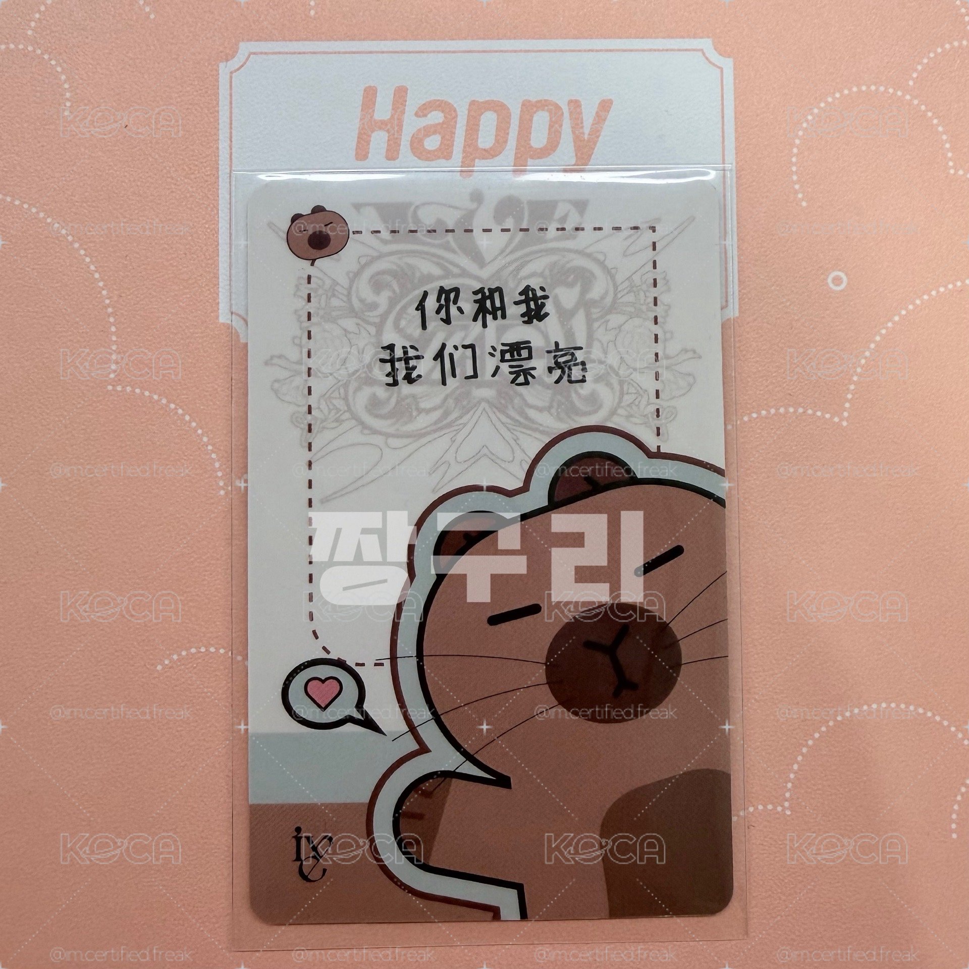 現貨