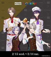 ココス×にじさんじ