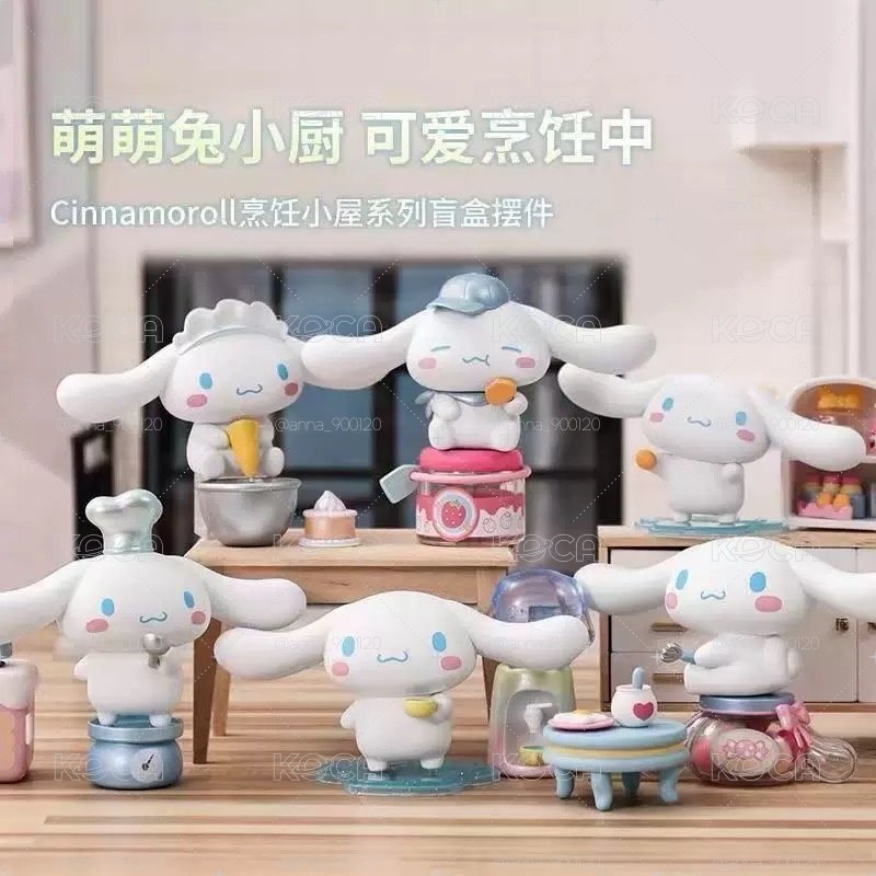 三麗鷗大耳狗烹飪小屋系列