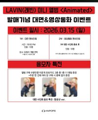迷一 KNPOPS 線下1.0