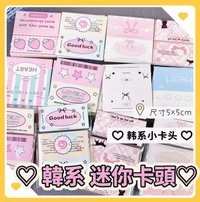 如圖二卡12小張