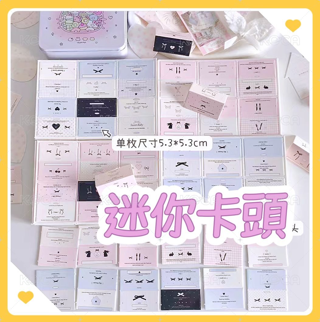 如圖隨機二卡12小張