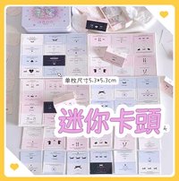 如圖隨機二卡12小張