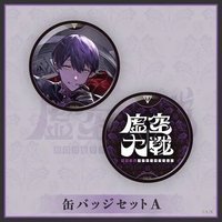 虛空大戰 A組 徽章 