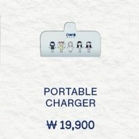 迷一 官方MD 行動電源 