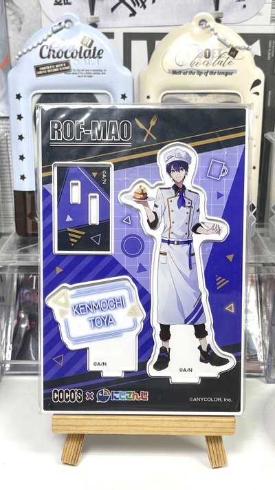 剣持刀也KenmochiToya